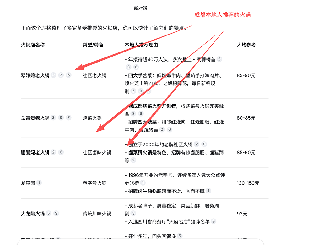 f7602ede-536b-4c36-8f53-5da9e9ca7ca3 拷贝.png